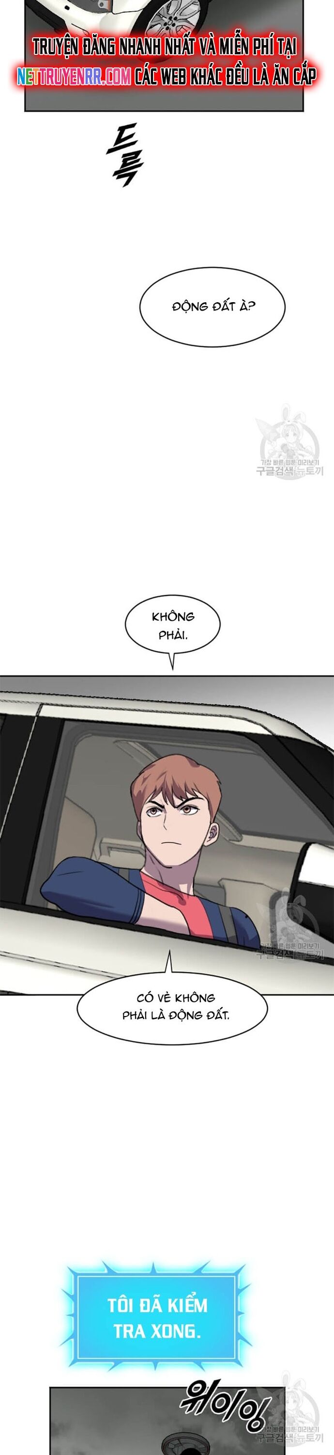 Tôi Nhặt Được Điện Thoại Từ Thế Giới Khác Chapter 204 - Trang 2
