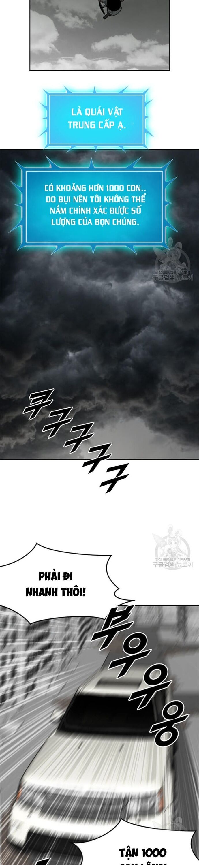 Tôi Nhặt Được Điện Thoại Từ Thế Giới Khác Chapter 204 - Trang 2