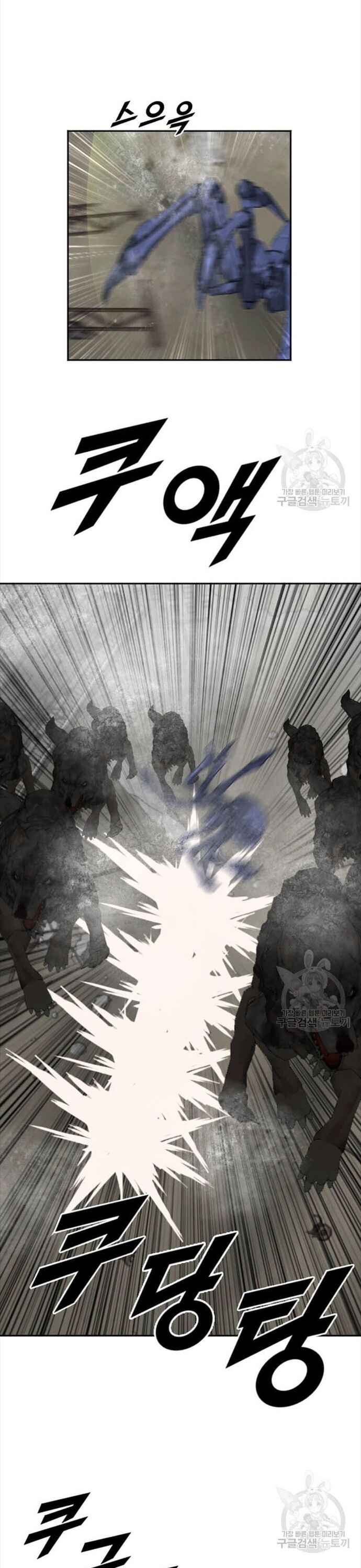 Tôi Nhặt Được Điện Thoại Từ Thế Giới Khác Chapter 204 - Trang 2