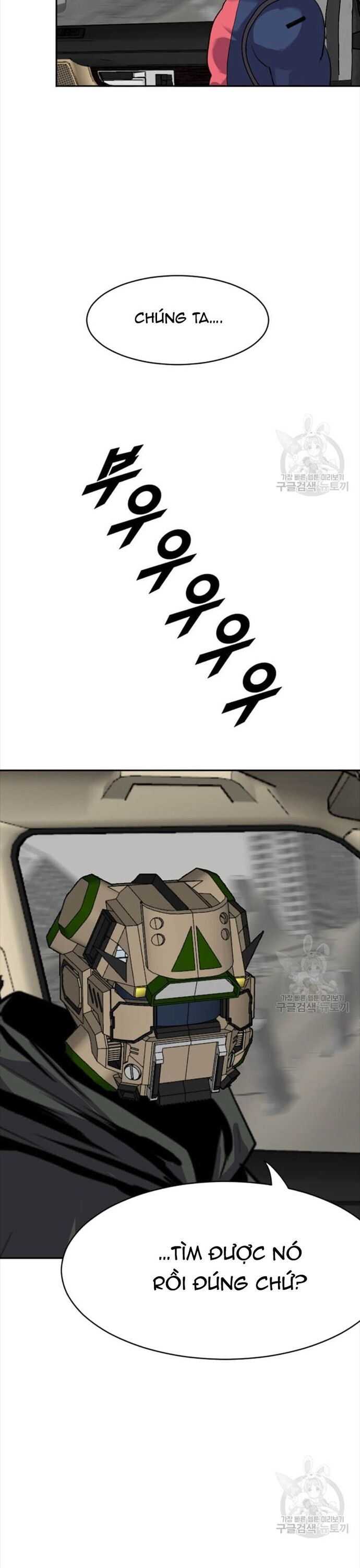 Tôi Nhặt Được Điện Thoại Từ Thế Giới Khác Chapter 204 - Trang 2