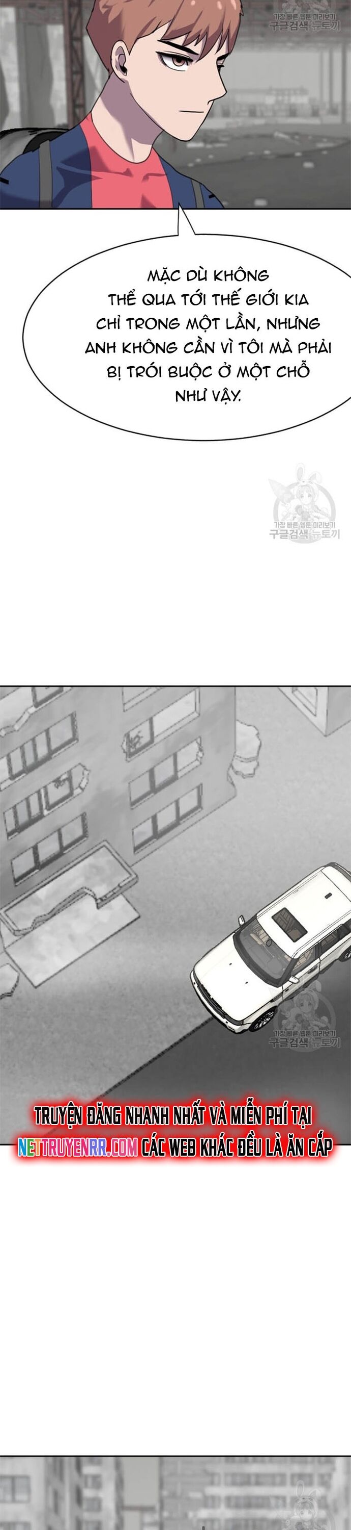 Tôi Nhặt Được Điện Thoại Từ Thế Giới Khác Chapter 204 - Trang 2