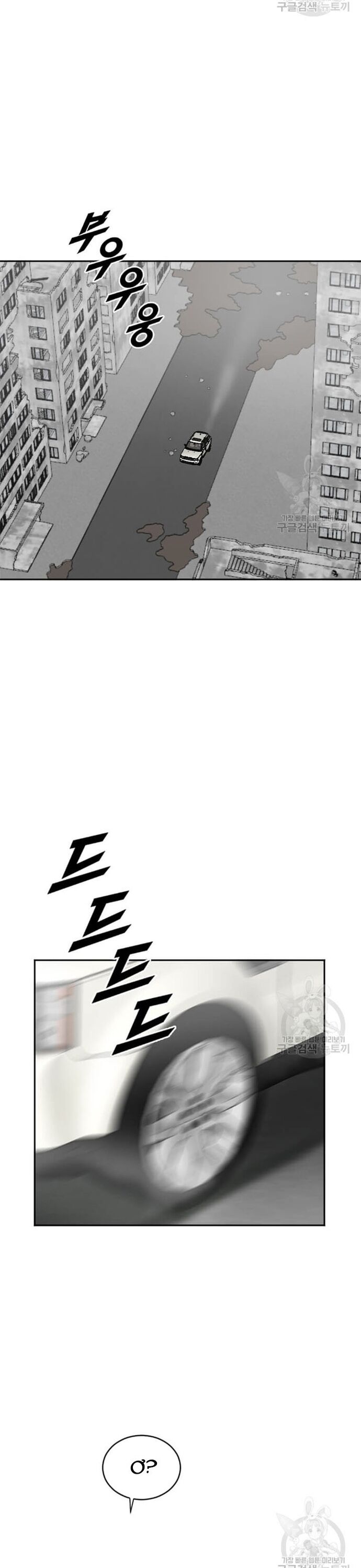 Tôi Nhặt Được Điện Thoại Từ Thế Giới Khác Chapter 204 - Trang 2