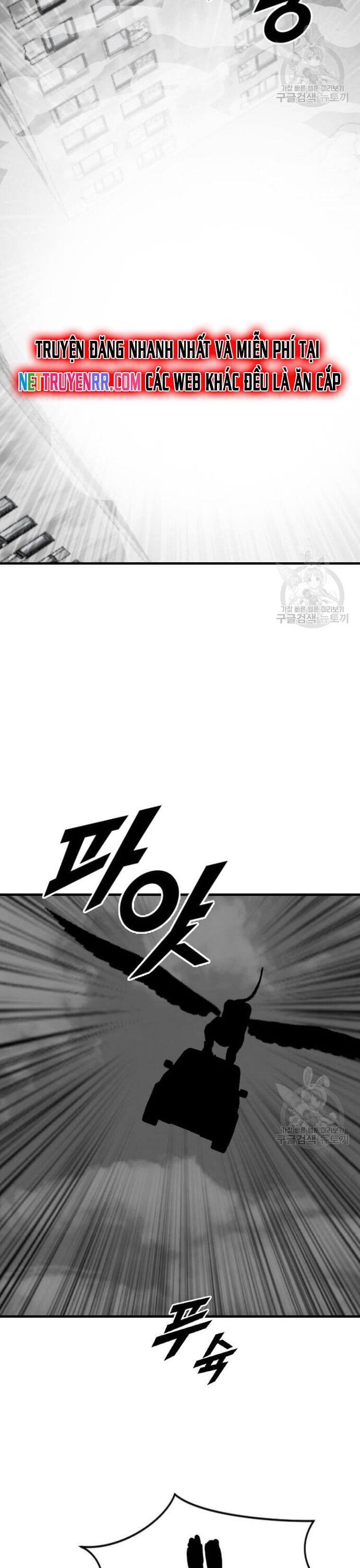 Tôi Nhặt Được Điện Thoại Từ Thế Giới Khác Chapter 205 - Trang 2