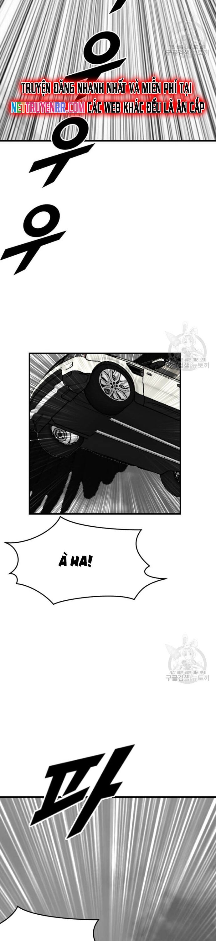 Tôi Nhặt Được Điện Thoại Từ Thế Giới Khác Chapter 205 - Trang 2