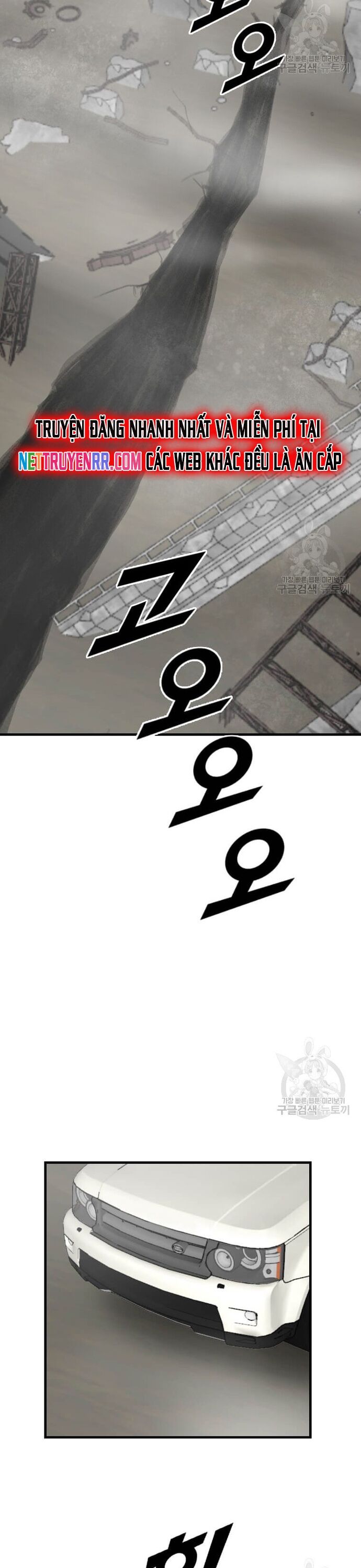 Tôi Nhặt Được Điện Thoại Từ Thế Giới Khác Chapter 205 - Trang 2