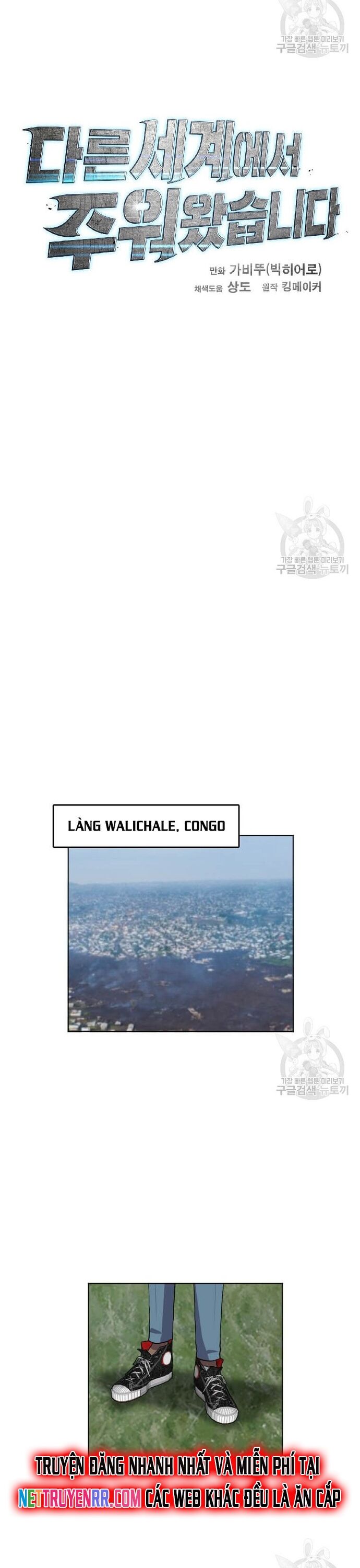 Tôi Nhặt Được Điện Thoại Từ Thế Giới Khác Chapter 205 - Trang 2