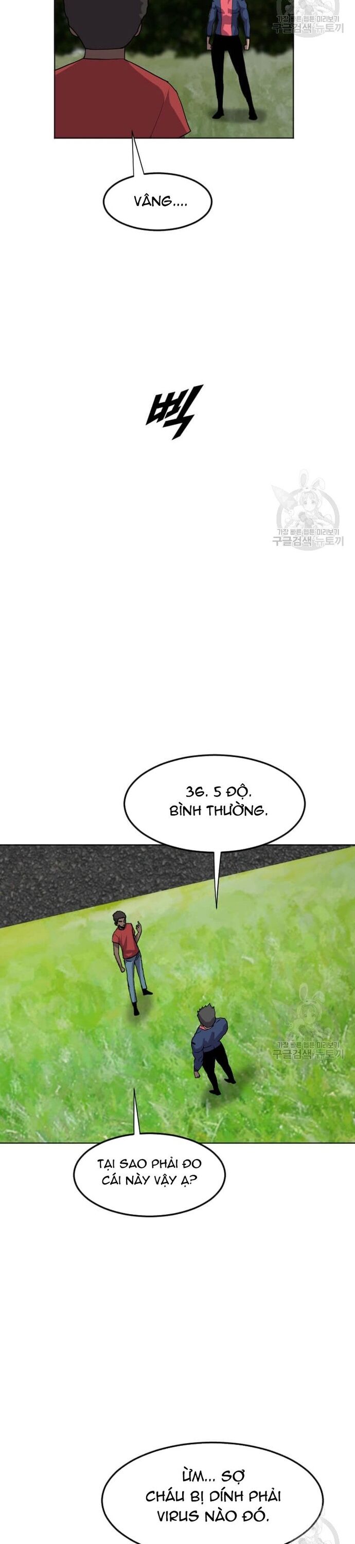 Tôi Nhặt Được Điện Thoại Từ Thế Giới Khác Chapter 205 - Trang 2