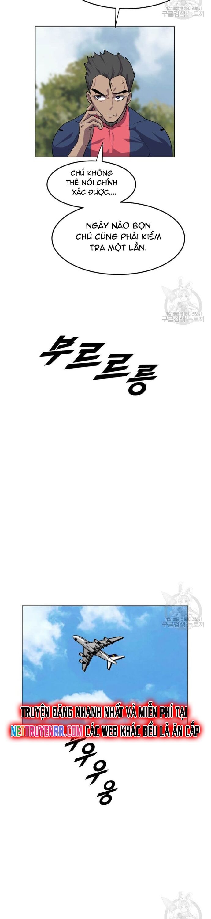 Tôi Nhặt Được Điện Thoại Từ Thế Giới Khác Chapter 205 - Trang 2