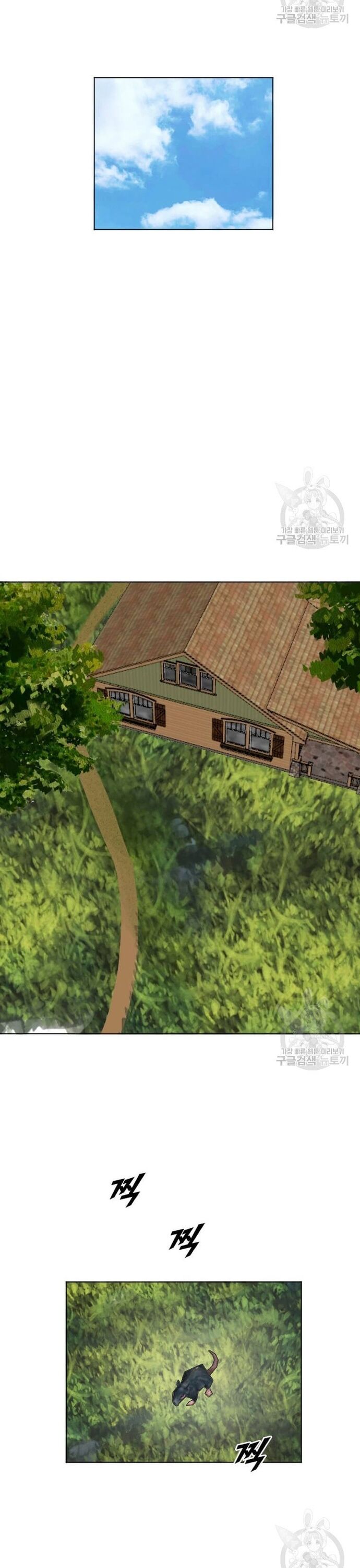 Tôi Nhặt Được Điện Thoại Từ Thế Giới Khác Chapter 205 - Trang 2