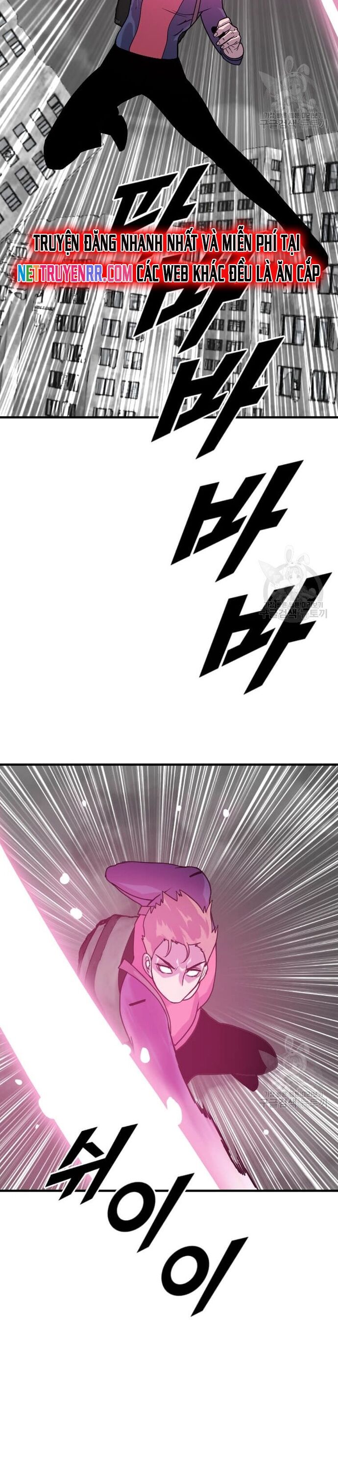 Tôi Nhặt Được Điện Thoại Từ Thế Giới Khác Chapter 205 - Trang 2