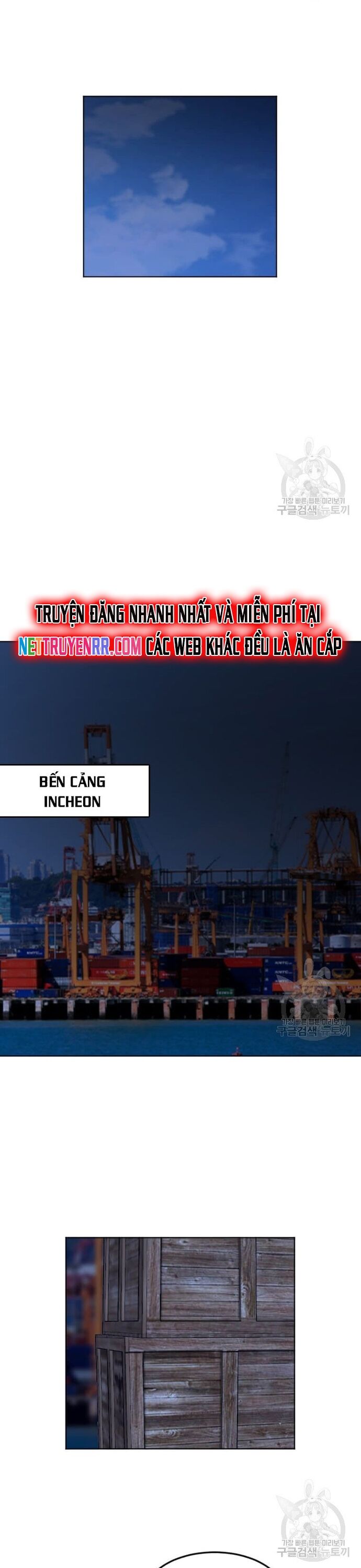 Tôi Nhặt Được Điện Thoại Từ Thế Giới Khác Chapter 205 - Trang 2