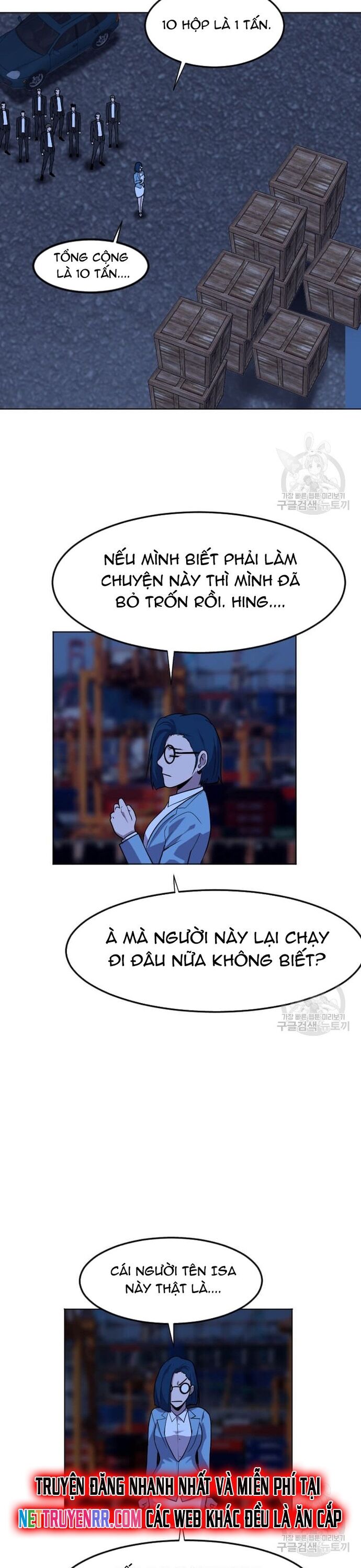 Tôi Nhặt Được Điện Thoại Từ Thế Giới Khác Chapter 205 - Trang 2