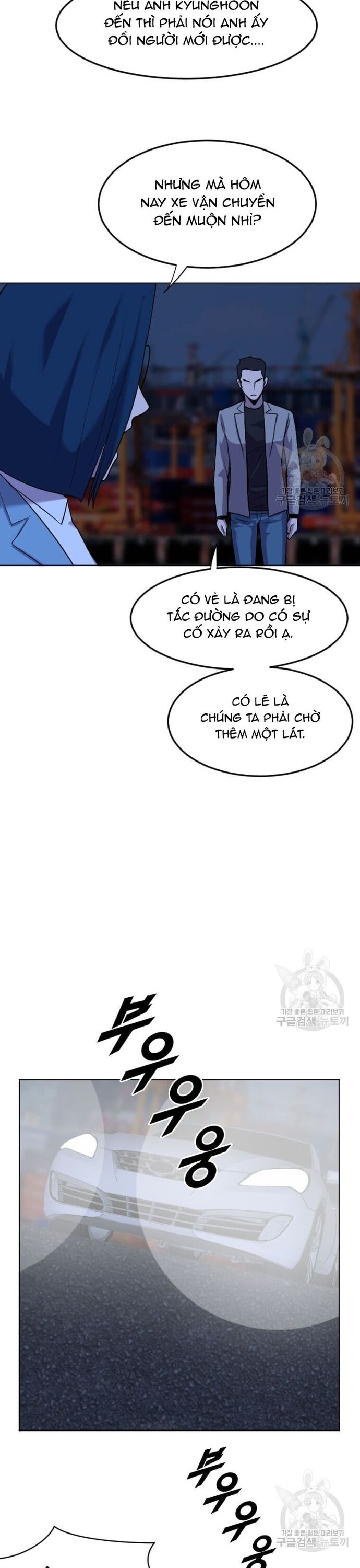 Tôi Nhặt Được Điện Thoại Từ Thế Giới Khác Chapter 205 - Trang 2