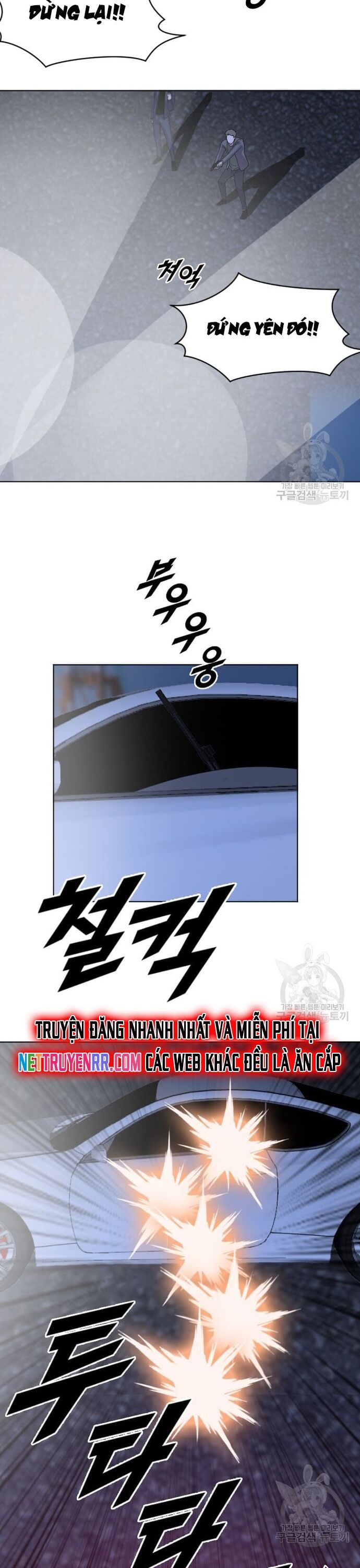 Tôi Nhặt Được Điện Thoại Từ Thế Giới Khác Chapter 205 - Trang 2