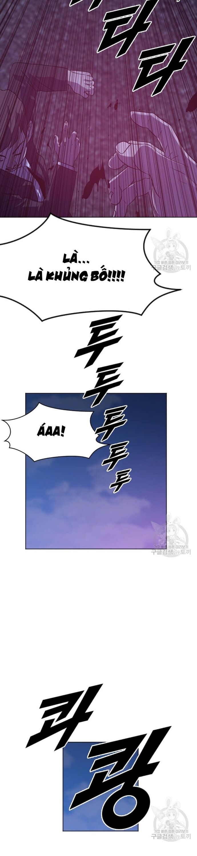 Tôi Nhặt Được Điện Thoại Từ Thế Giới Khác Chapter 205 - Trang 2