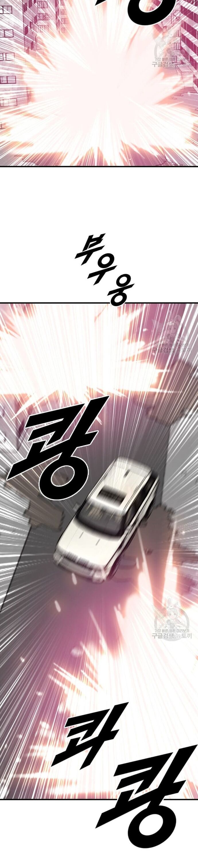 Tôi Nhặt Được Điện Thoại Từ Thế Giới Khác Chapter 205 - Trang 2