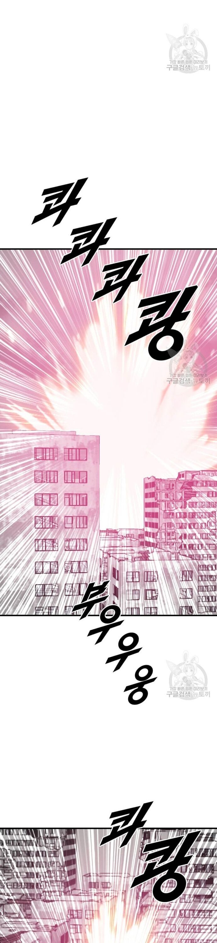 Tôi Nhặt Được Điện Thoại Từ Thế Giới Khác Chapter 205 - Trang 2