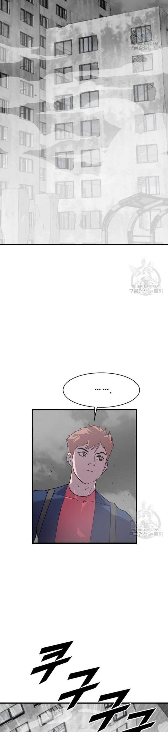 Tôi Nhặt Được Điện Thoại Từ Thế Giới Khác Chapter 205 - Trang 2