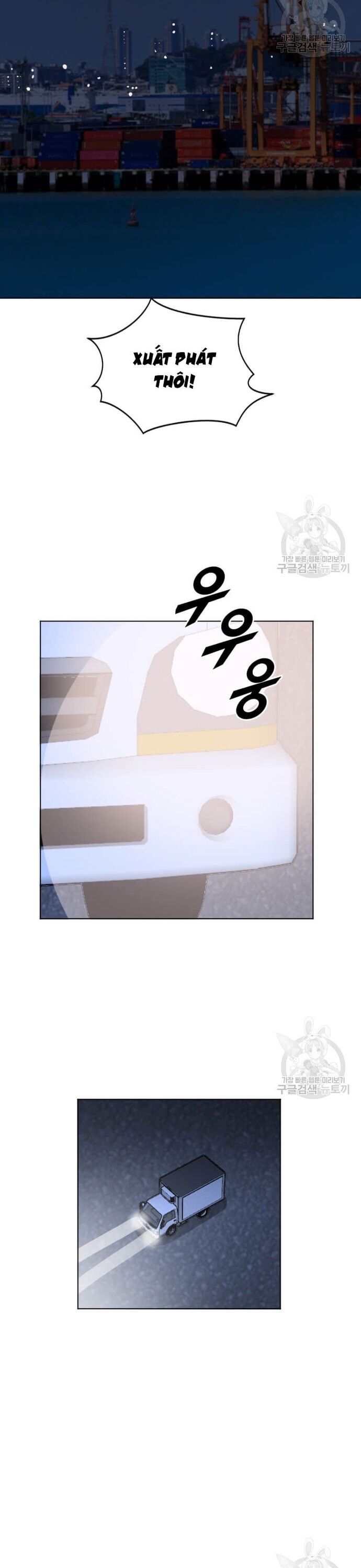 Tôi Nhặt Được Điện Thoại Từ Thế Giới Khác Chapter 206 - Trang 2