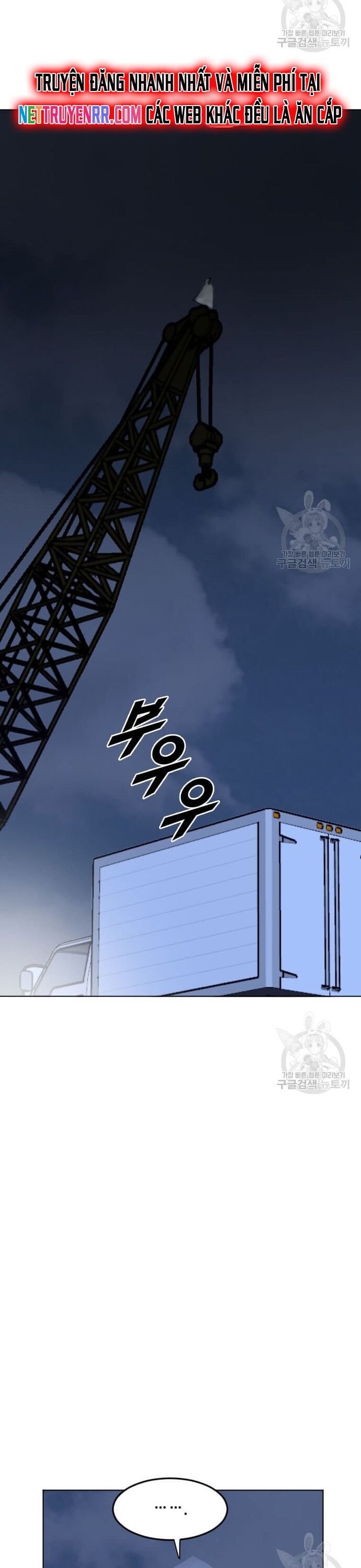 Tôi Nhặt Được Điện Thoại Từ Thế Giới Khác Chapter 206 - Trang 2