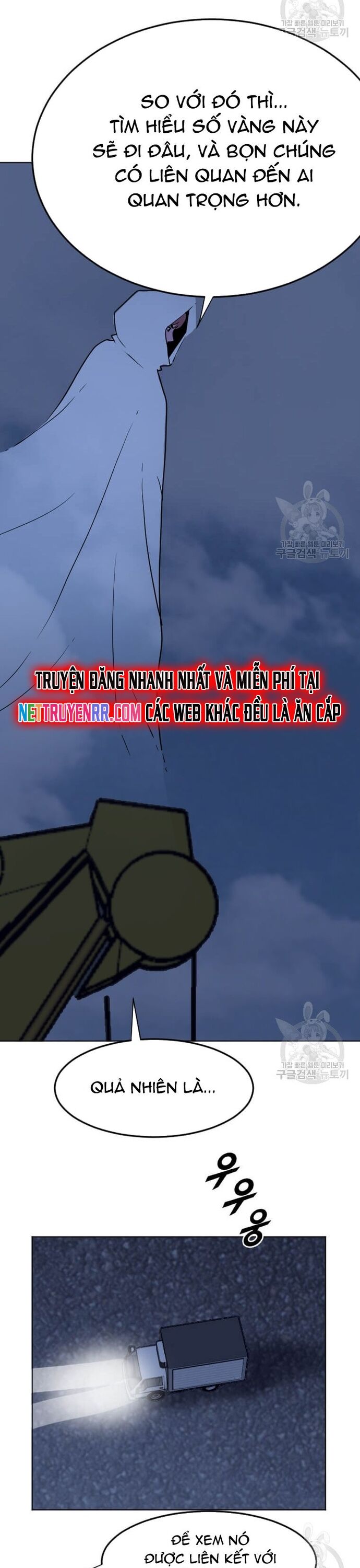 Tôi Nhặt Được Điện Thoại Từ Thế Giới Khác Chapter 206 - Trang 2