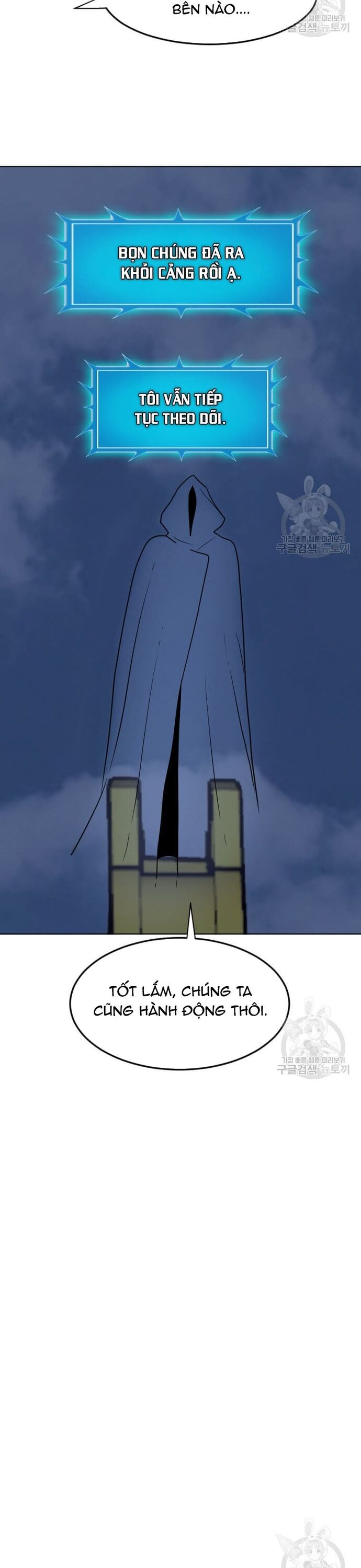 Tôi Nhặt Được Điện Thoại Từ Thế Giới Khác Chapter 206 - Trang 2