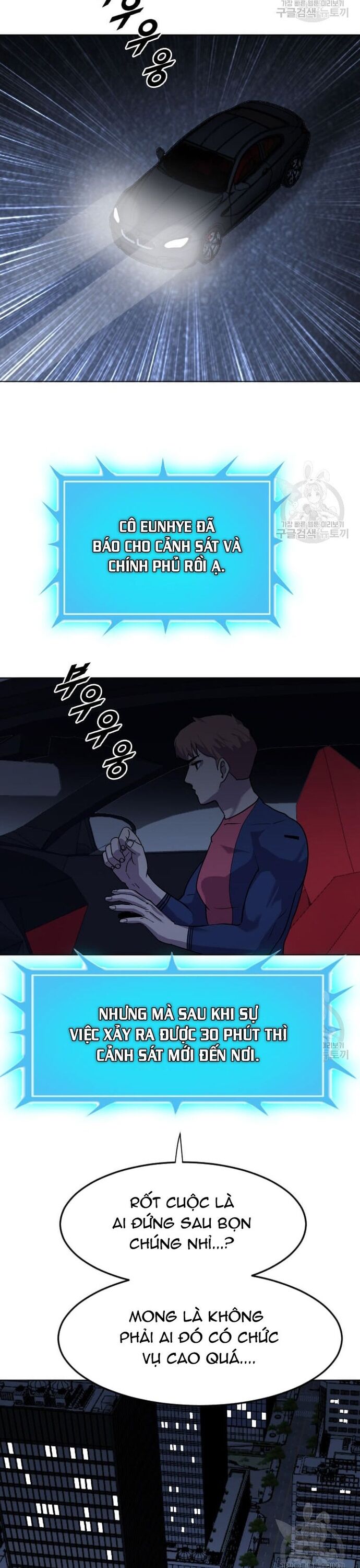 Tôi Nhặt Được Điện Thoại Từ Thế Giới Khác Chapter 206 - Trang 2