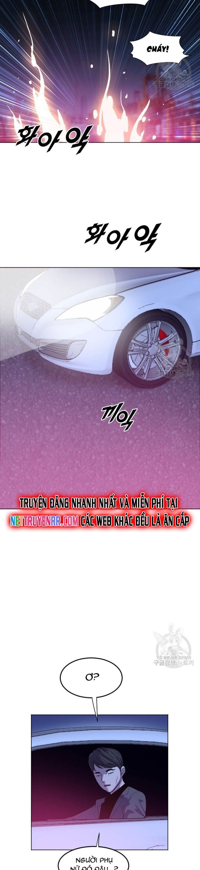 Tôi Nhặt Được Điện Thoại Từ Thế Giới Khác Chapter 206 - Trang 2