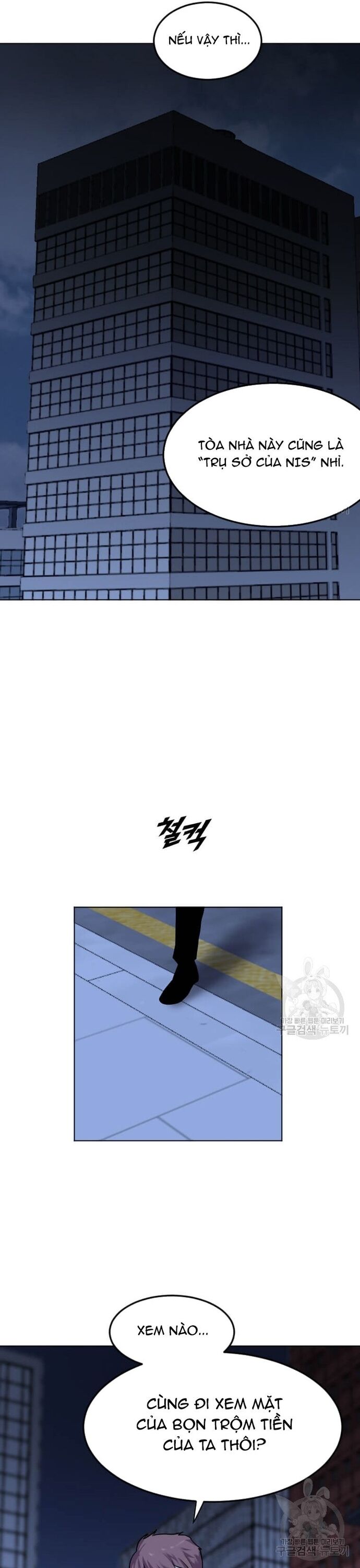 Tôi Nhặt Được Điện Thoại Từ Thế Giới Khác Chapter 206 - Trang 2