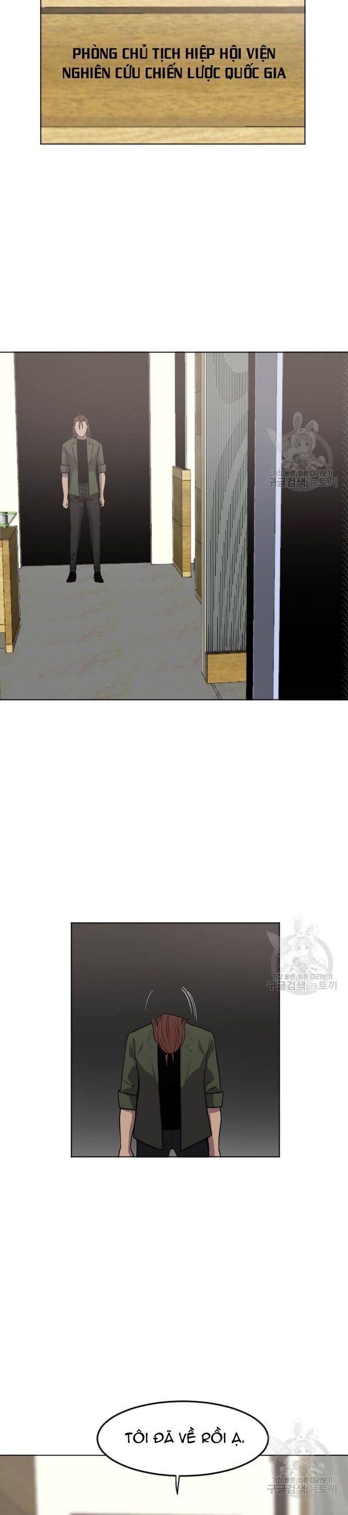 Tôi Nhặt Được Điện Thoại Từ Thế Giới Khác Chapter 206 - Trang 2