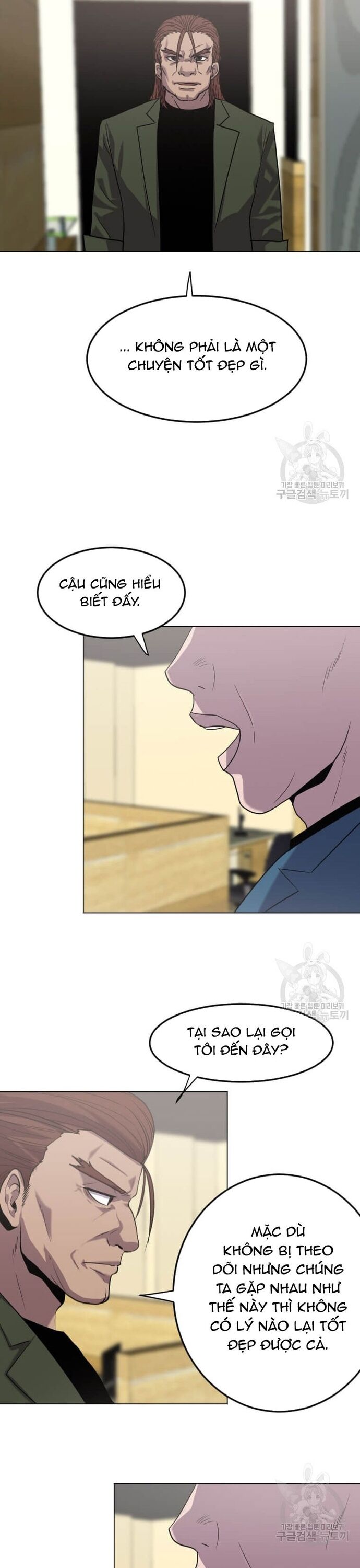 Tôi Nhặt Được Điện Thoại Từ Thế Giới Khác Chapter 206 - Trang 2