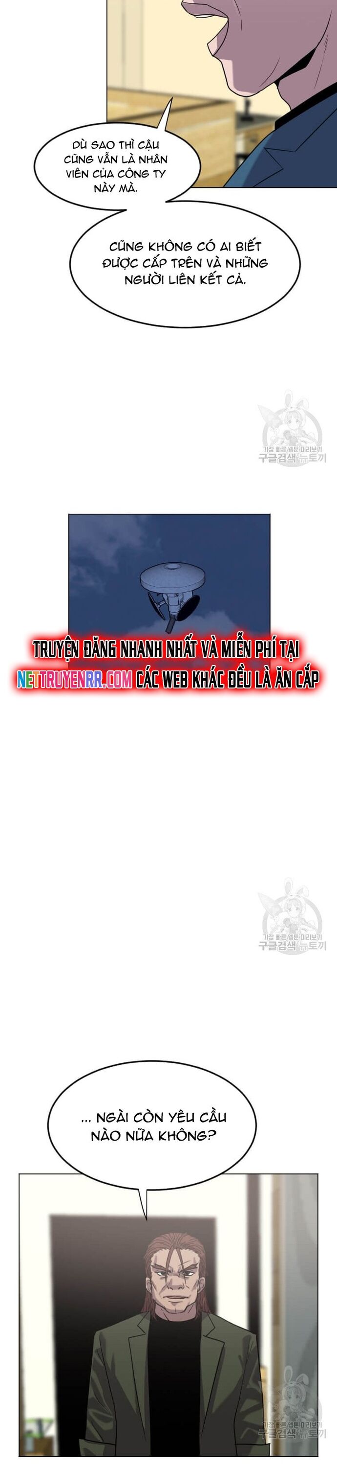 Tôi Nhặt Được Điện Thoại Từ Thế Giới Khác Chapter 206 - Trang 2