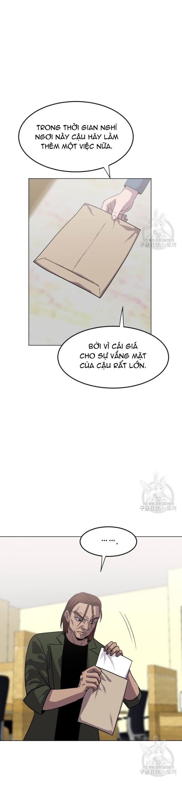 Tôi Nhặt Được Điện Thoại Từ Thế Giới Khác Chapter 206 - Trang 2