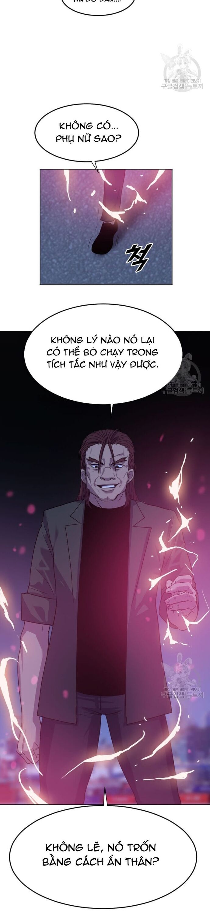 Tôi Nhặt Được Điện Thoại Từ Thế Giới Khác Chapter 206 - Trang 2