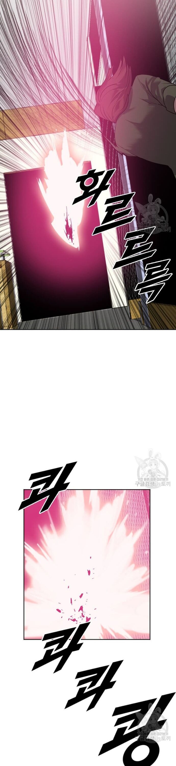 Tôi Nhặt Được Điện Thoại Từ Thế Giới Khác Chapter 206 - Trang 2