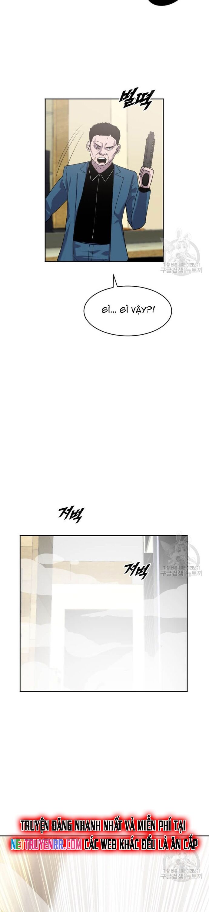 Tôi Nhặt Được Điện Thoại Từ Thế Giới Khác Chapter 206 - Trang 2