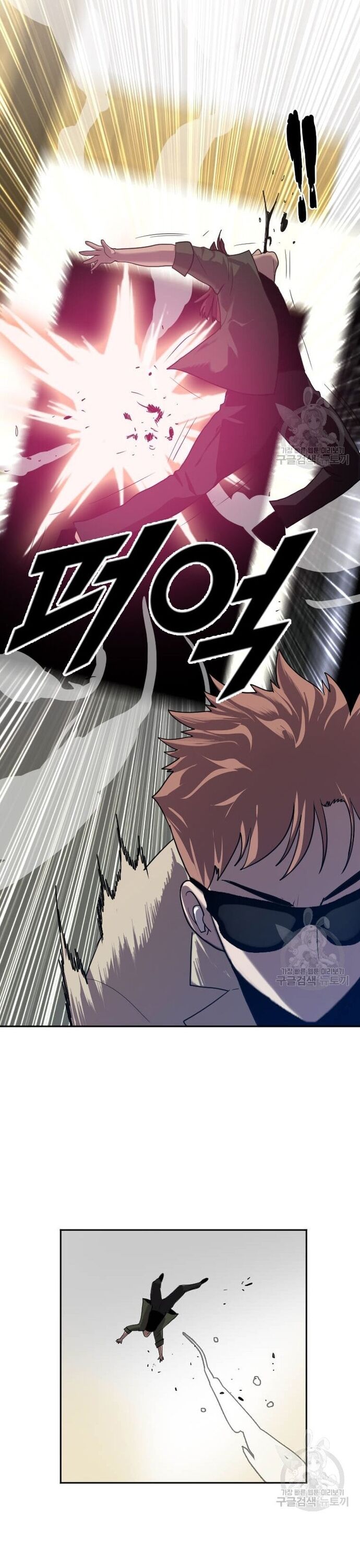 Tôi Nhặt Được Điện Thoại Từ Thế Giới Khác Chapter 206 - Trang 2