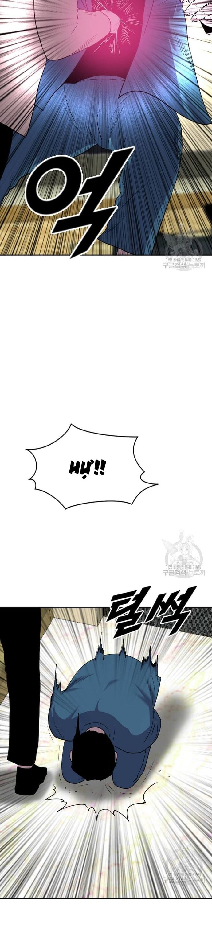 Tôi Nhặt Được Điện Thoại Từ Thế Giới Khác Chapter 206 - Trang 2