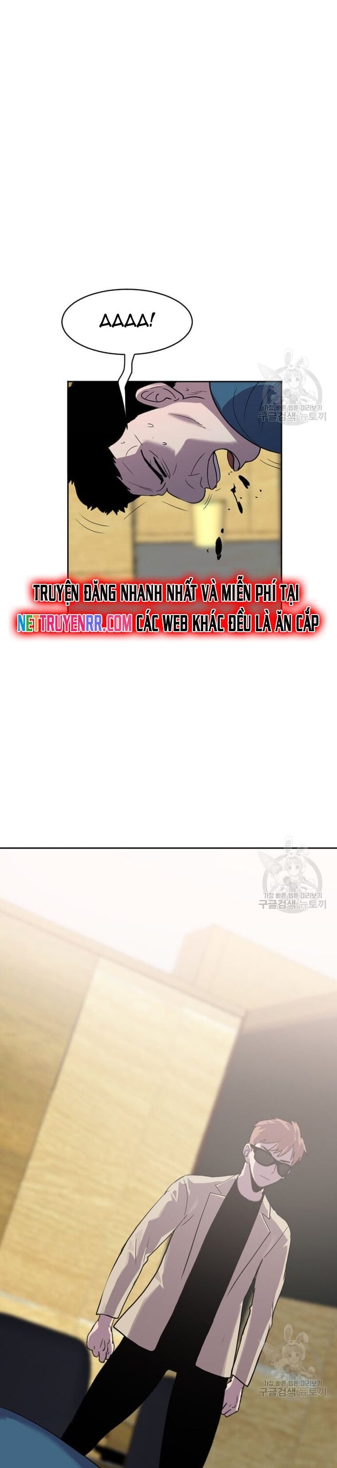 Tôi Nhặt Được Điện Thoại Từ Thế Giới Khác Chapter 206 - Trang 2