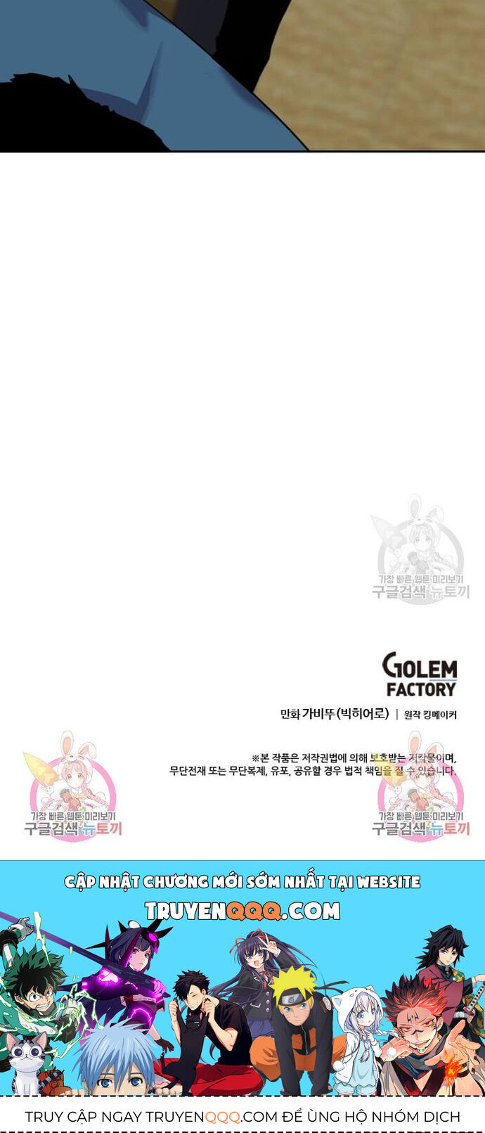 Tôi Nhặt Được Điện Thoại Từ Thế Giới Khác Chapter 206 - Trang 2