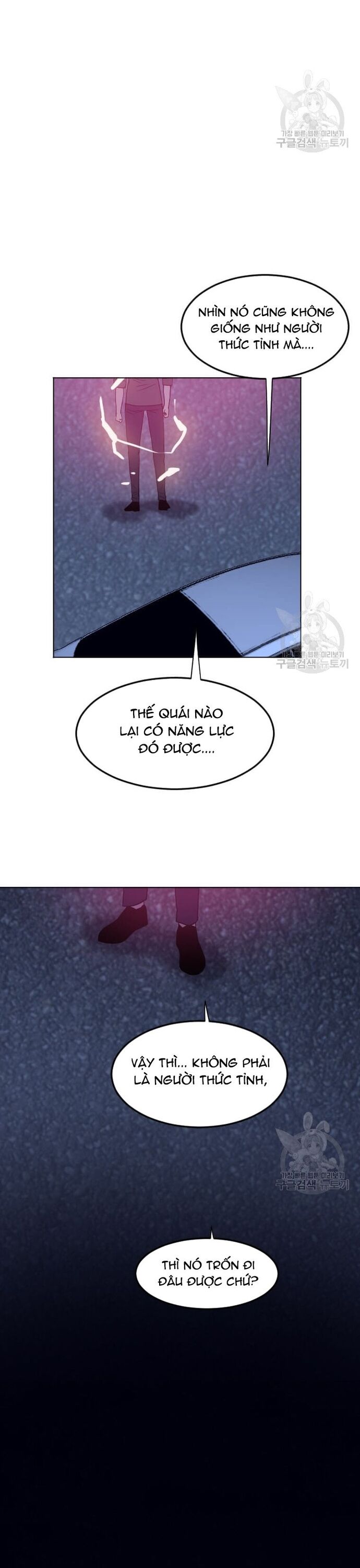 Tôi Nhặt Được Điện Thoại Từ Thế Giới Khác Chapter 206 - Trang 2