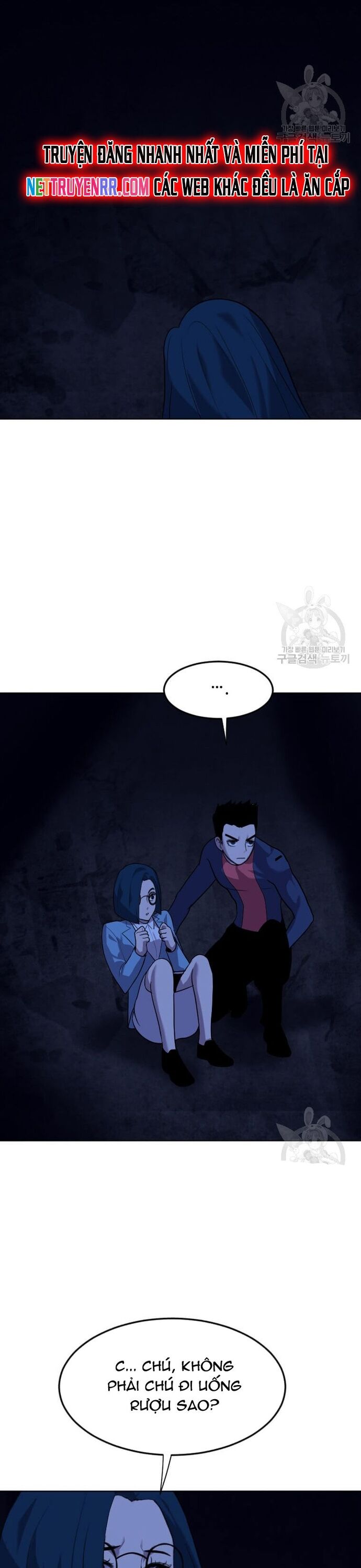 Tôi Nhặt Được Điện Thoại Từ Thế Giới Khác Chapter 206 - Trang 2