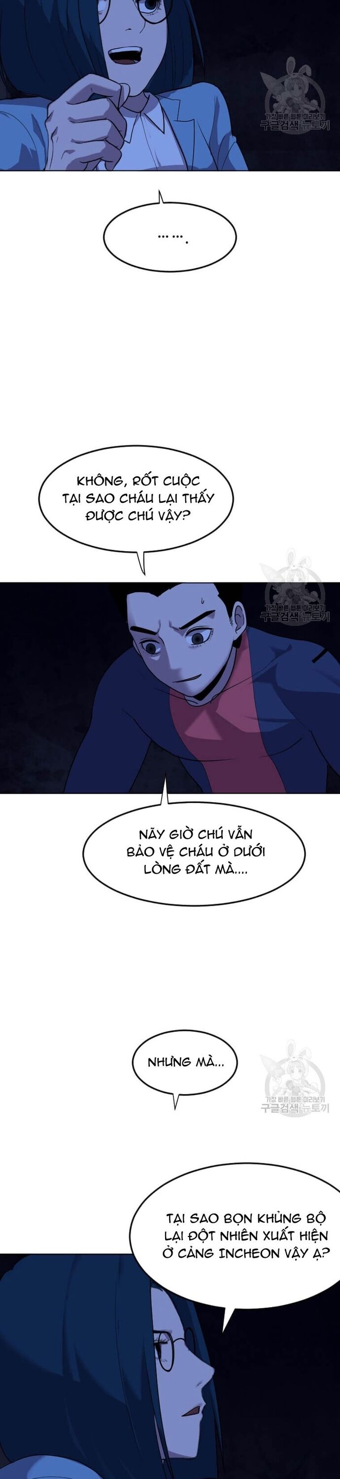 Tôi Nhặt Được Điện Thoại Từ Thế Giới Khác Chapter 206 - Trang 2