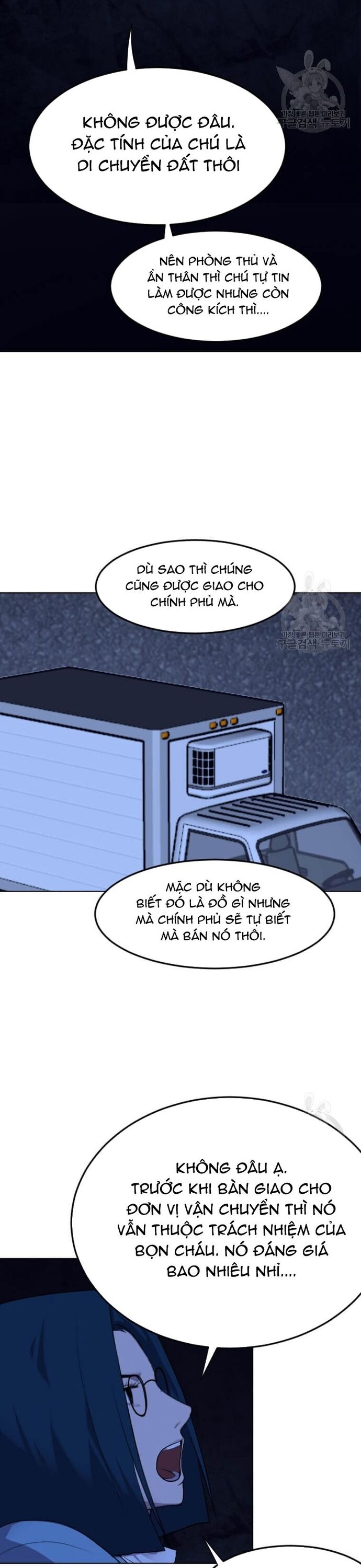 Tôi Nhặt Được Điện Thoại Từ Thế Giới Khác Chapter 206 - Trang 2