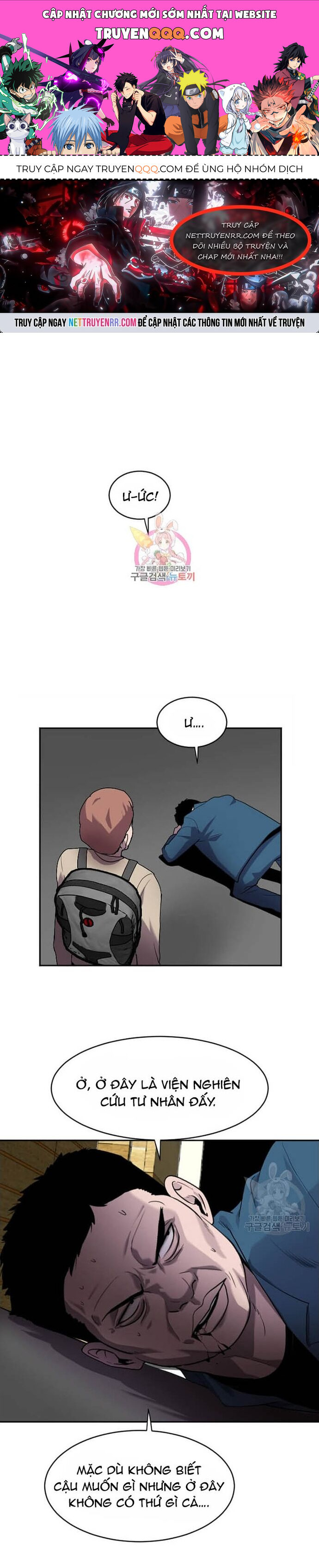 Tôi Nhặt Được Điện Thoại Từ Thế Giới Khác Chapter 207 - Trang 2