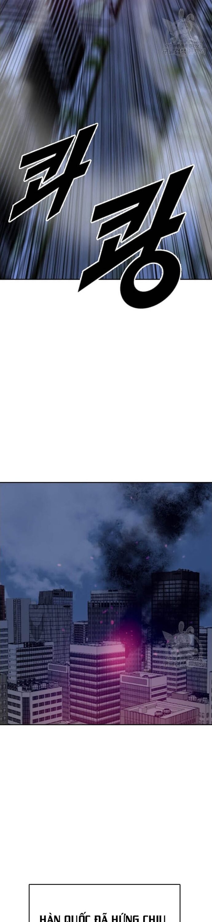 Tôi Nhặt Được Điện Thoại Từ Thế Giới Khác Chapter 207 - Trang 2