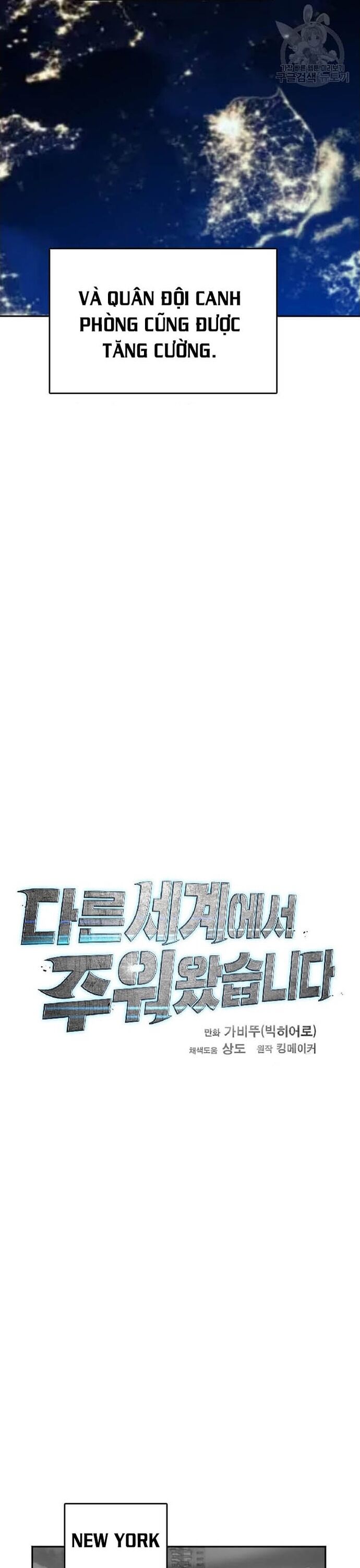 Tôi Nhặt Được Điện Thoại Từ Thế Giới Khác Chapter 207 - Trang 2