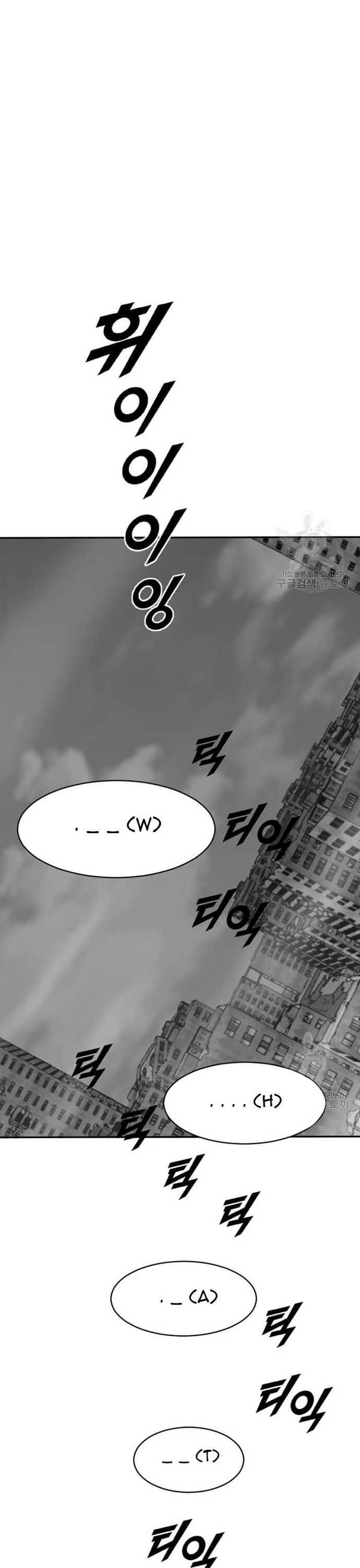 Tôi Nhặt Được Điện Thoại Từ Thế Giới Khác Chapter 207 - Trang 2