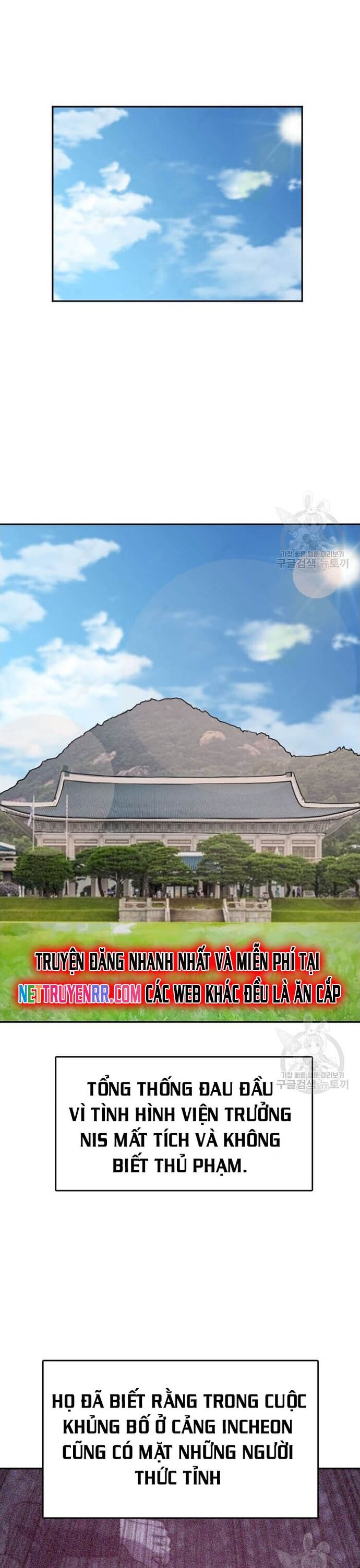 Tôi Nhặt Được Điện Thoại Từ Thế Giới Khác Chapter 207 - Trang 2