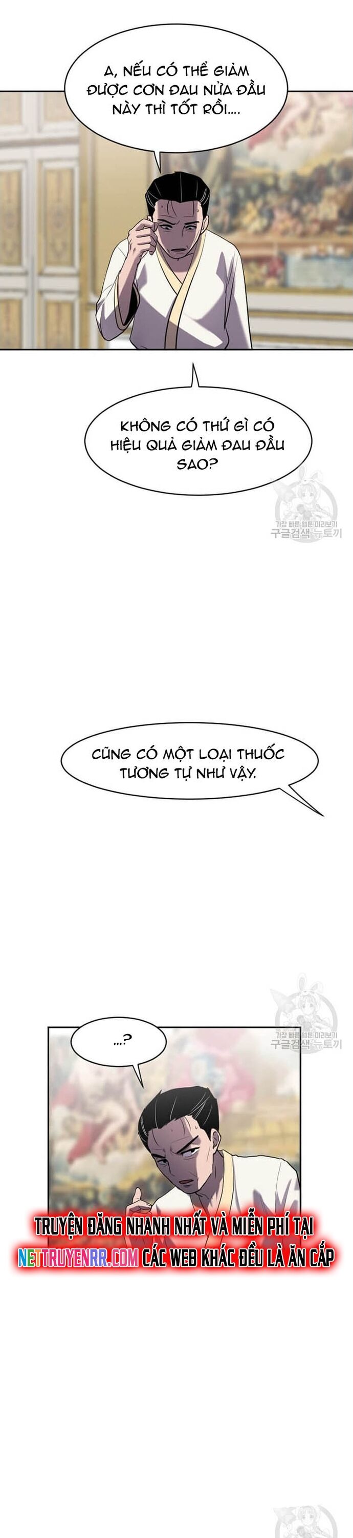 Tôi Nhặt Được Điện Thoại Từ Thế Giới Khác Chapter 207 - Trang 2